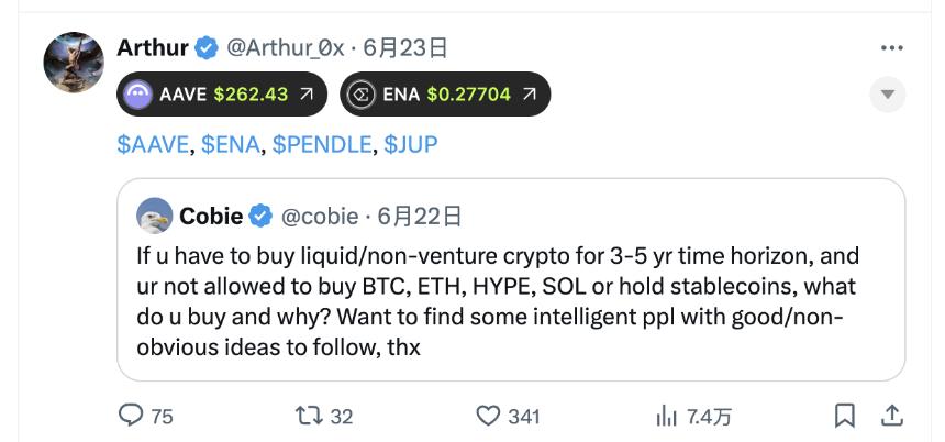 除了 BTC 和 ETH 這些大佬眼中的 3-5 年最佳加密投資標的是？