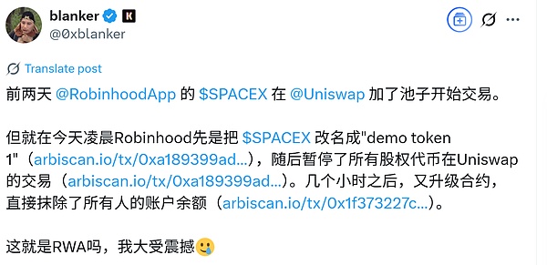 AI信息安全警惕：从「Robinhood 代币跑路」谣言谈到本地 vs 云端智能体的权限边界