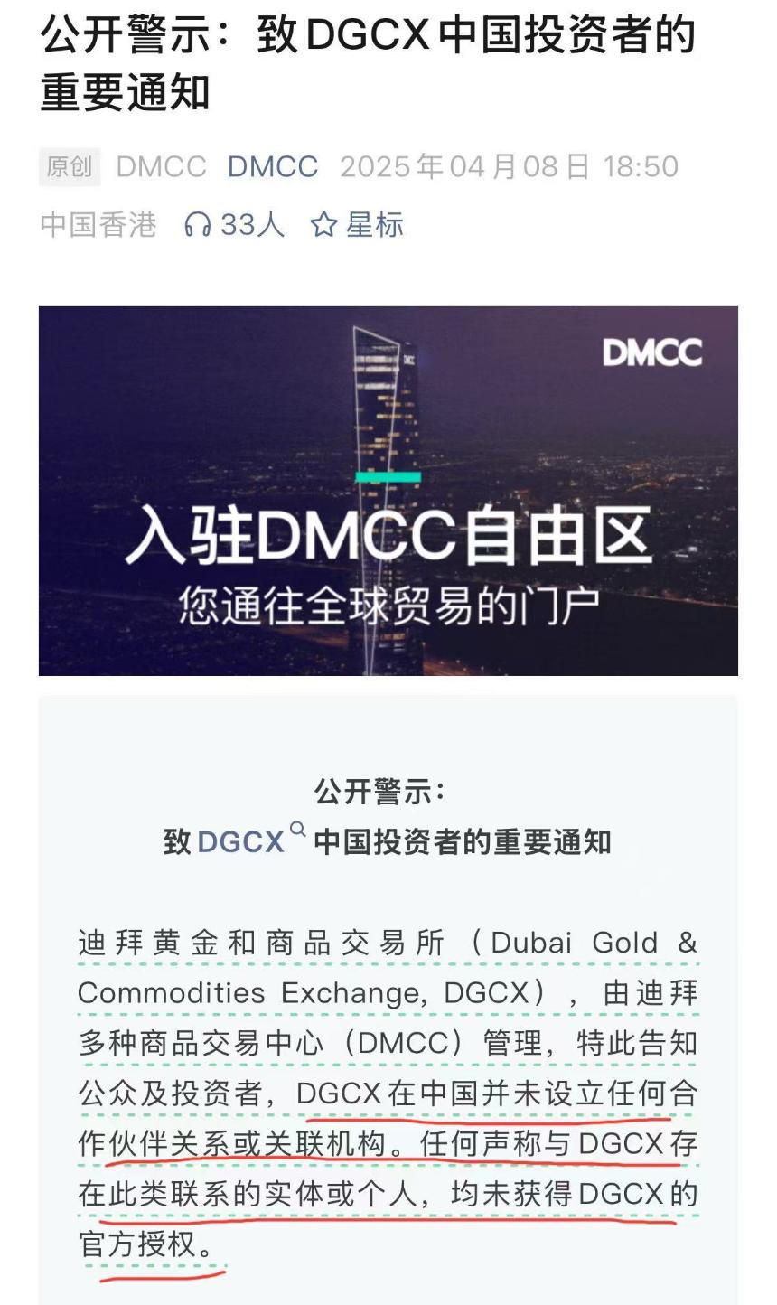 起底「鑫慷嘉」，受害人的钱还能要回来吗？