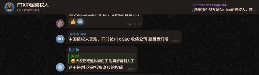 中国 FTX 债权人请注意：你的赔款可能归零