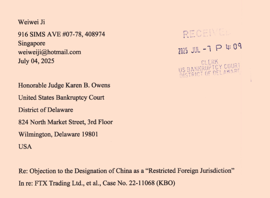 中国 FTX 债权人请注意：你的赔款可能归零