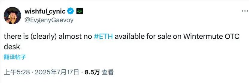 價格堅挺 一文梳理 ETH 四大主要「買盤」