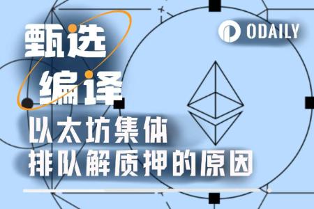 IMOV - Upcoming Partnership