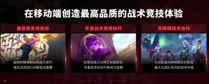 6000万玩家预约，15亿资金加持，腾讯的下一个爆款要来了？
