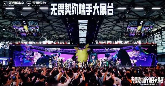 6000万玩家预约，15亿资金加持，腾讯的下一个爆款要来了？