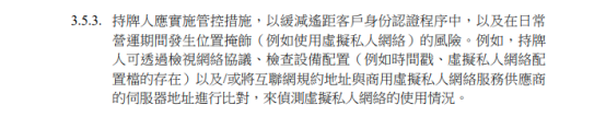 监管冰火两重天：香港发布最严稳定币条例，美国要建链上金融市场