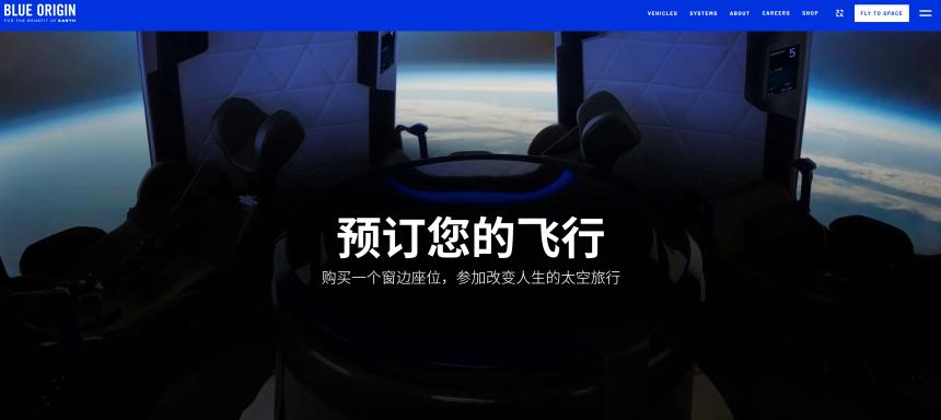 上太空的成本已经低至 2 枚比特币了？