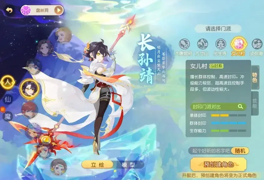 这位MMO前辈，又为行业带来了“拓新教程”