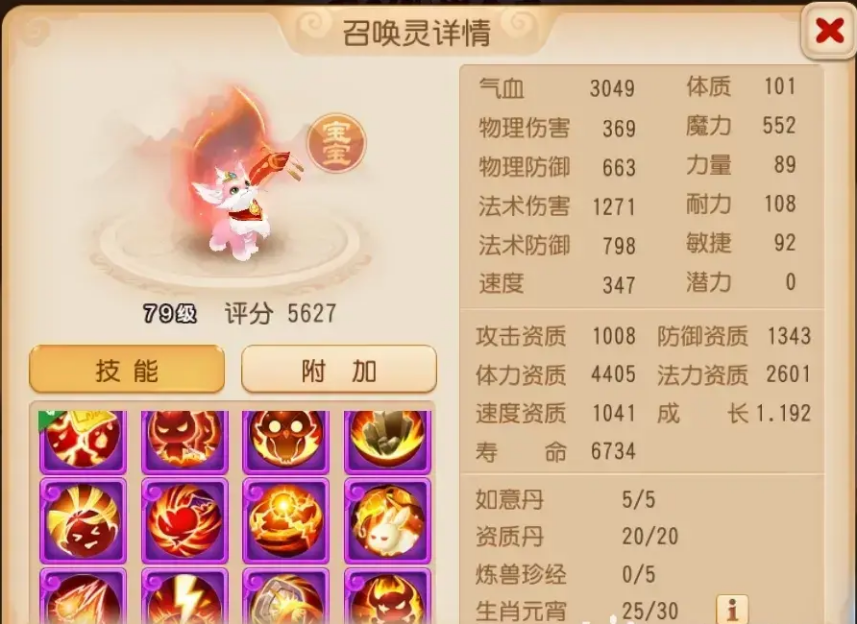 这位MMO前辈，又为行业带来了“拓新教程”