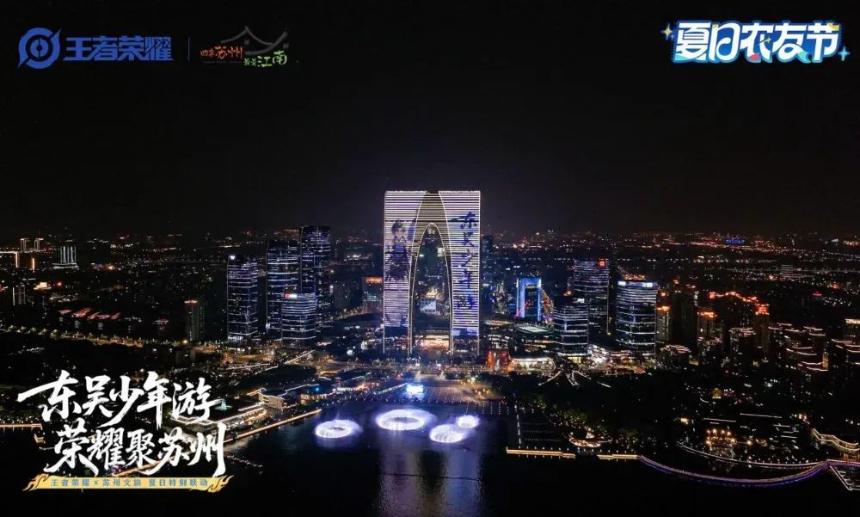 所有游戏都在谈生态时，《王者荣耀》已经开始探索“下一站”
