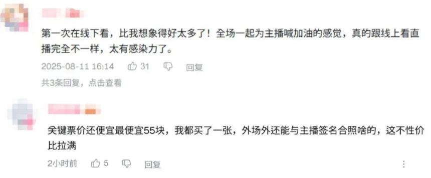 所有游戏都在谈生态时，《王者荣耀》已经开始探索“下一站”