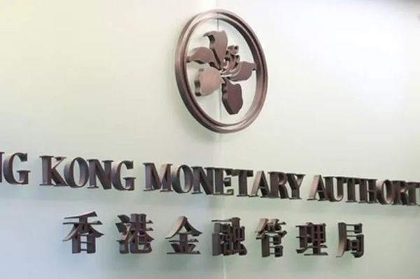 谈谈对港元稳定币发展的些许担忧