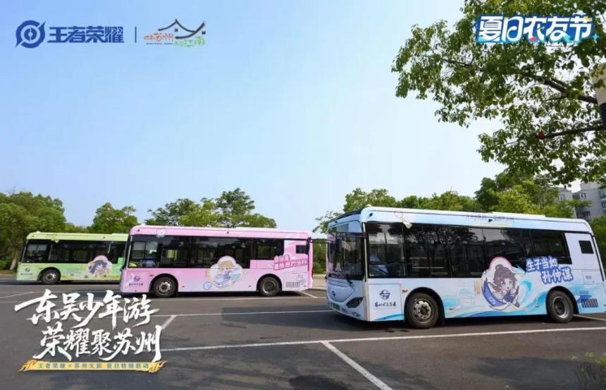 所有游戏都在谈生态时，《王者荣耀》已经开始探索“下一站”