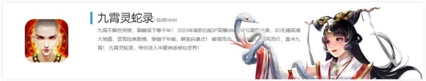 团队仅24人，年净利800万元，这家游戏公司在纳斯达克上市了