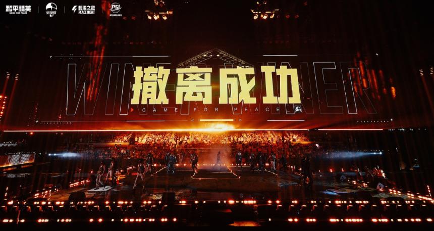 一场秀，233个热搜，《和平精英》又给行业上了一课