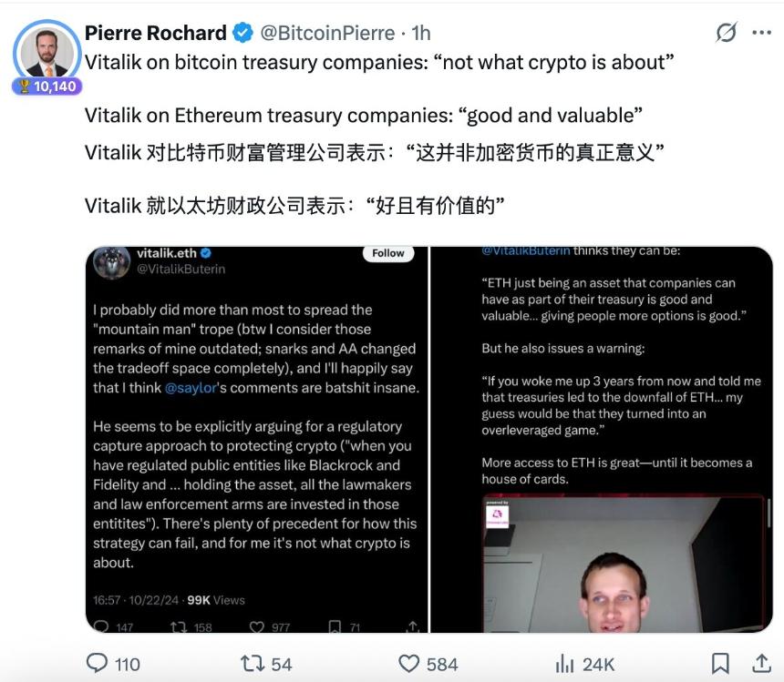 當 ETH 突破 4400 美元，31 歲的 Vitalik 又在幹嘛？