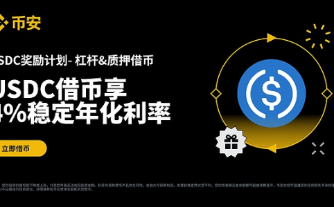 IMOV - Upcoming Partnership