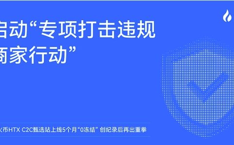 IMOV - Upcoming Partnership