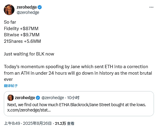 闪崩、40亿爆仓 比特币和以太坊发生了什么？