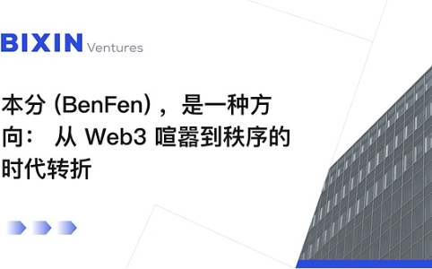 IMOV - Upcoming Partnership