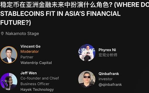 IMOV - Upcoming Partnership