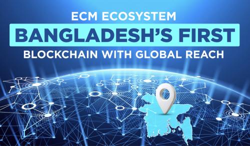  ECM区块链成为孟加拉国首个全球区块链项目，具有里程碑意义 