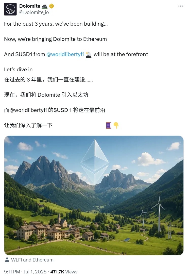 WLFI 即将上线早期投资者狂揽 20 倍收益 上线即巅峰还是暴涨神话的延续？