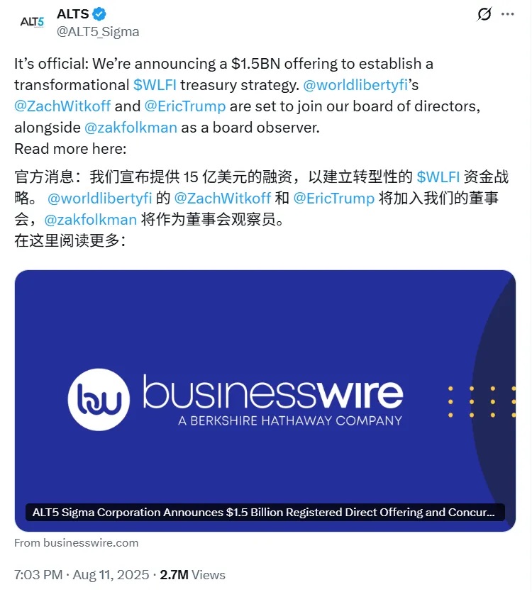 WLFI 即将上线早期投资者狂揽 20 倍收益 上线即巅峰还是暴涨神话的延续？