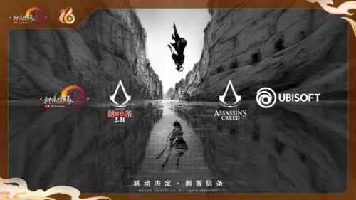 IMOV - Upcoming Partnership