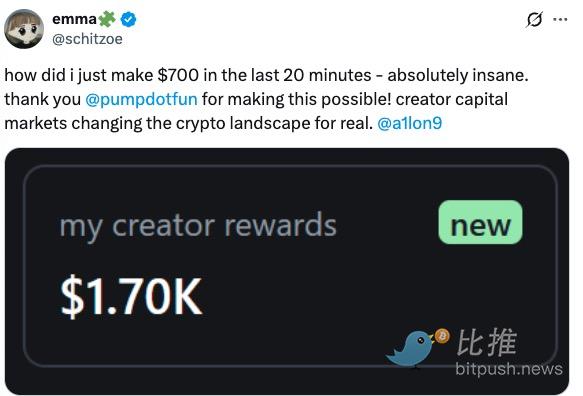 为什么 Pump.fun 仍是 Meme 的“造神之地”？