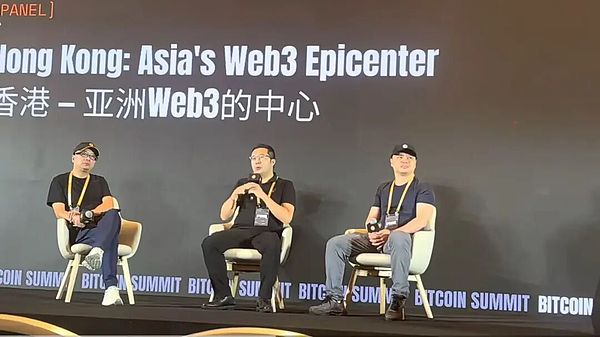 2025香港Web3真实脉动：行业老兵的第一视角