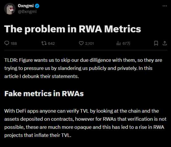 “RWA第一股”Figure 和DefiLlama杠上了