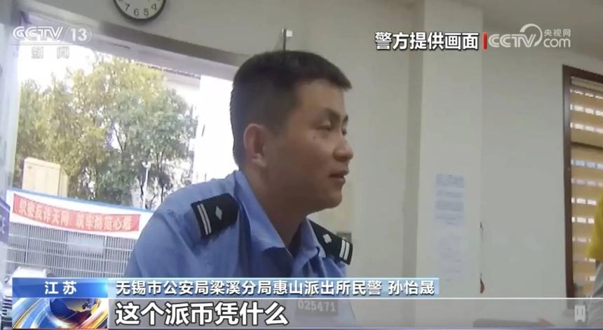 60岁父母“炒币”，掏空多少中产家庭？