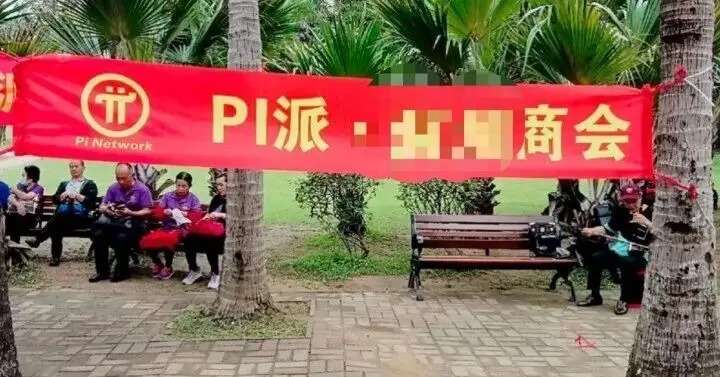 60岁父母“炒币”，掏空多少中产家庭？