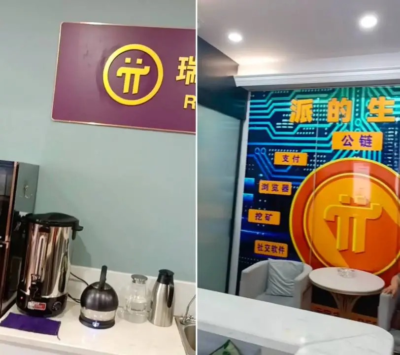 60岁父母“炒币”，掏空多少中产家庭？