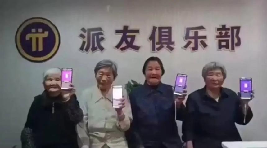 60岁父母“炒币”，掏空多少中产家庭？