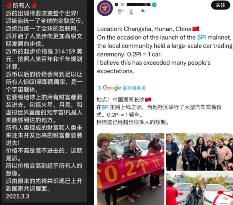 60岁父母“炒币”，掏空多少中产家庭？