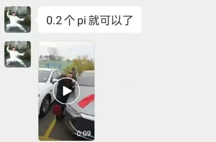 60岁父母“炒币”，掏空多少中产家庭？