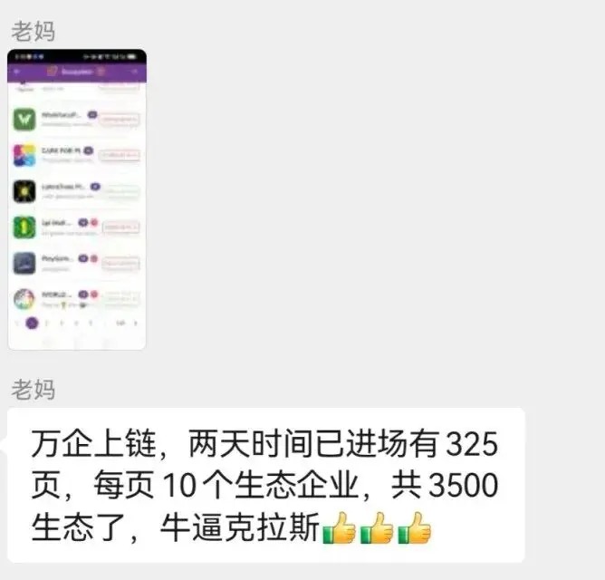 60岁父母“炒币”，掏空多少中产家庭？