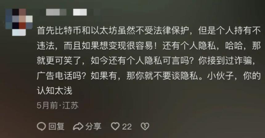 60岁父母“炒币”，掏空多少中产家庭？