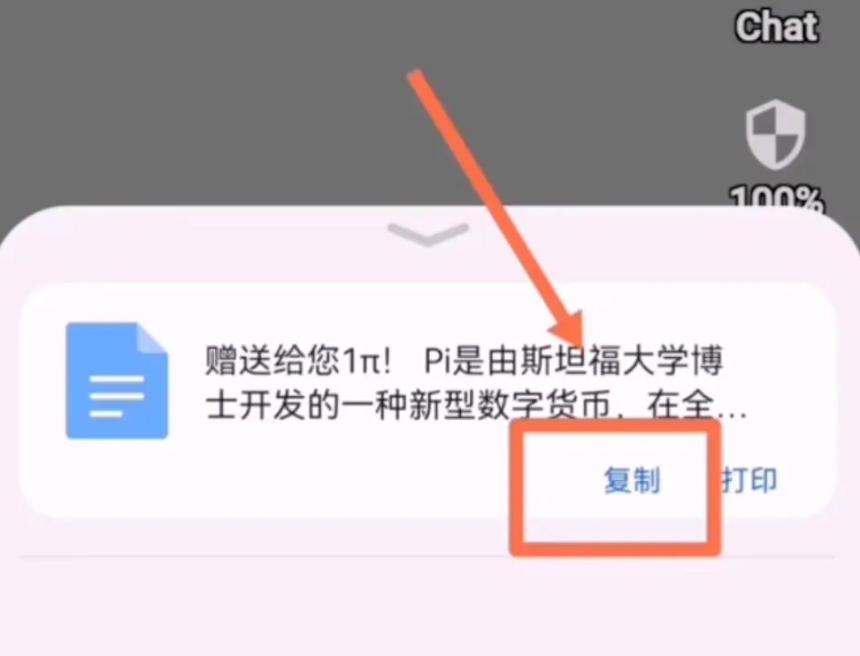 60岁父母“炒币”，掏空多少中产家庭？