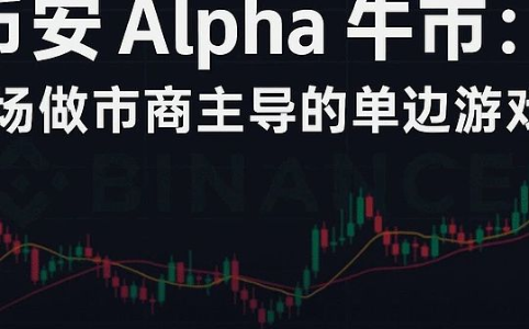 IMOV - Upcoming Partnership