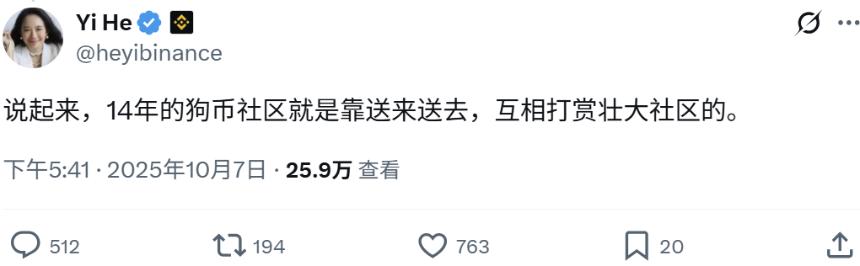 「币安人生」疯涨背后，是 CZ 与何一掌握了流量密码