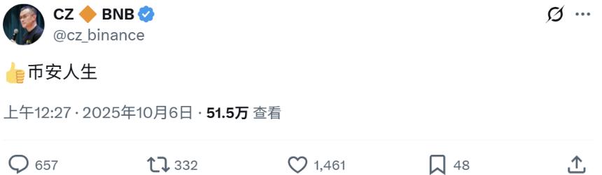 「币安人生」疯涨背后，是 CZ 与何一掌握了流量密码