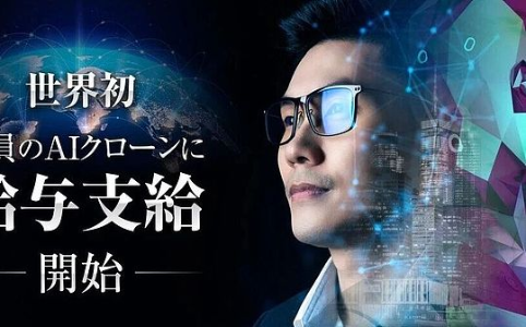 IMOV - Upcoming Partnership
