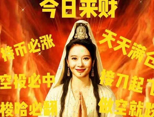 BSC链的修仙之路:Meme觉醒 灵气复苏