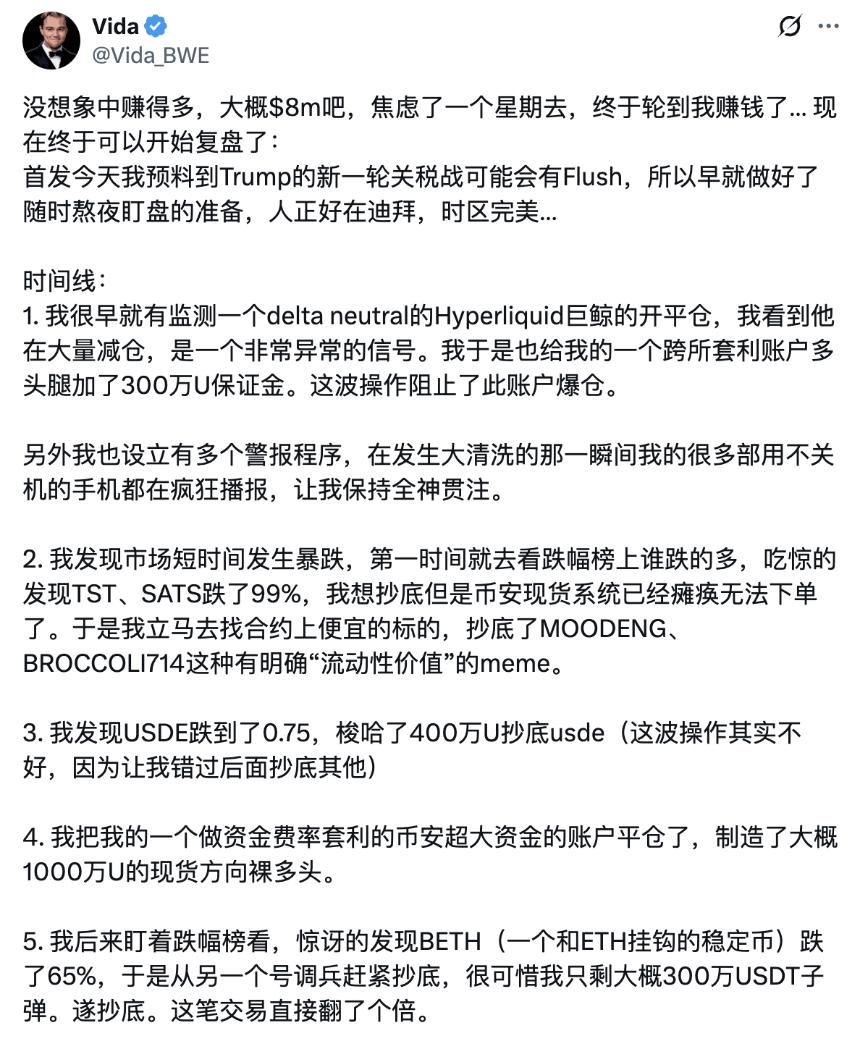 大暴跌中，谁人 「刀口舔血」 狂赚上亿？哪些暴富机会近在眼前？