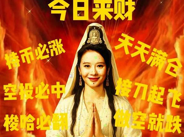 修仙与机械飞升:Binance与OKX的“大道”之争