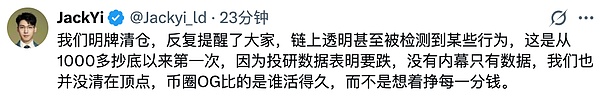 幣圈歷史上最大的黑天鵝 沒有之一
