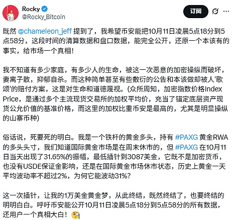 币安遭遇了史无前例的困境?